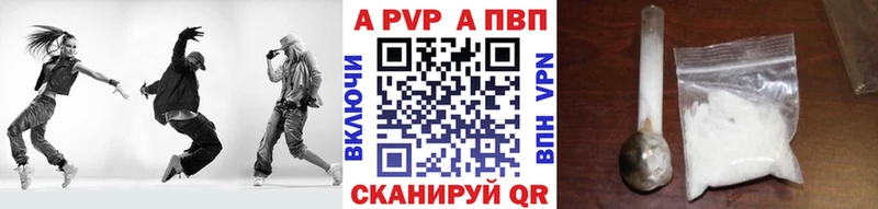 МЕГА рабочий сайт  Углич  Alpha PVP СК 