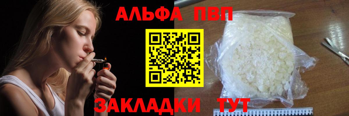 Купить закладку  ЭКСТАЗИ  Бошки Шишки  Вход с VPN  МАРИХУАНА  Меф   А ПВП СК кристаллы  ГАШ  NBOMe  МЕТАДОН  Углич  ГАШ 