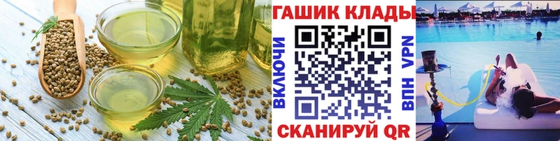 Еда ТГК конопля  продажа наркотиков  Углич 