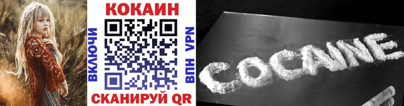 COCAIN Перу  цена   Углич 