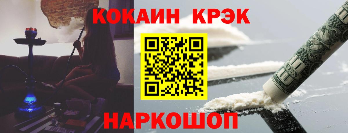 КОКАИН Эквадор Углич