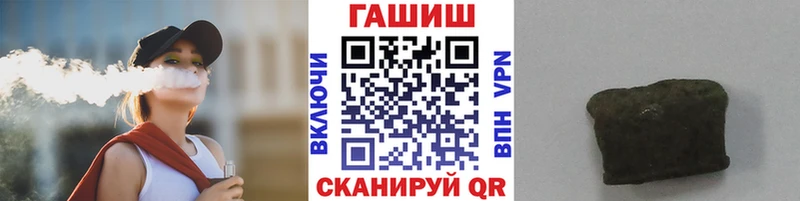Гашиш Cannabis MEGA ссылки Углич купить наркотик