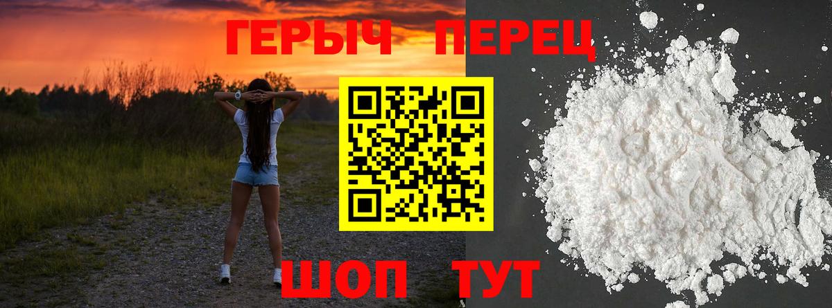Героин Афган Углич