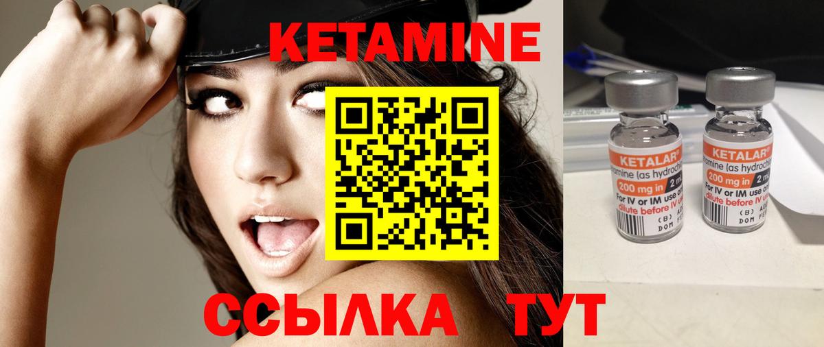 НБОМе Углич