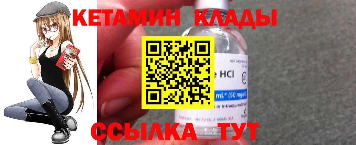 ОМГ ОМГ tor  Вход с VPN  Углич  Кетамин VHQ 