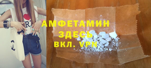кокаин VHQ Михайлов