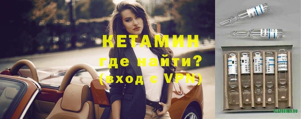 кокаин VHQ Михайлов