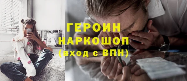 кокаин VHQ Михайлов