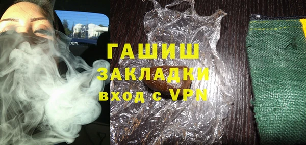 героин Михайловск