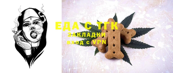 ПСИЛОЦИБИНОВЫЕ ГРИБЫ Михайловка