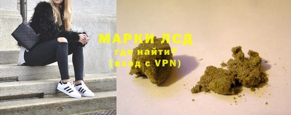 ПСИЛОЦИБИНОВЫЕ ГРИБЫ Михайловка