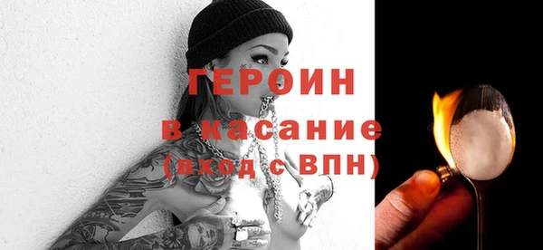 ПСИЛОЦИБИНОВЫЕ ГРИБЫ Михайловка