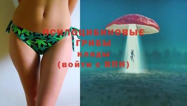 героин Михайловск