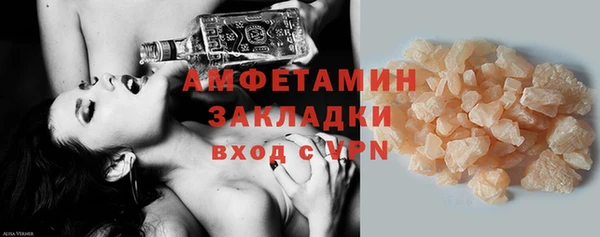 кокаин VHQ Михайлов