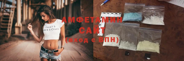 амфетамин Майский