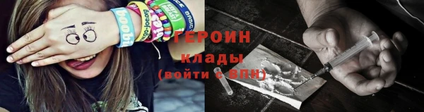 кокаин VHQ Михайлов