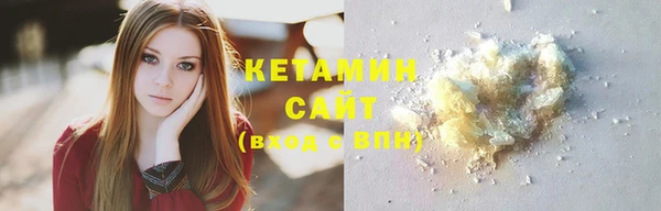 кокаин VHQ Михайлов