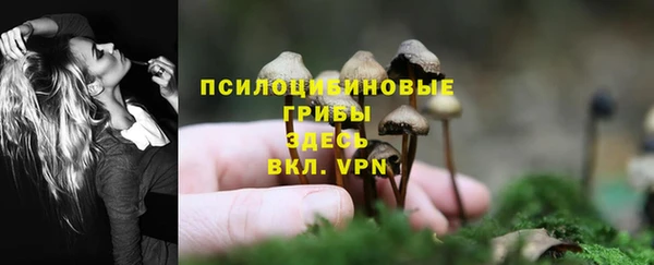 героин Михайловск