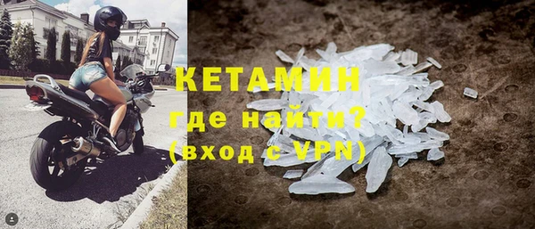 кокаин VHQ Михайлов