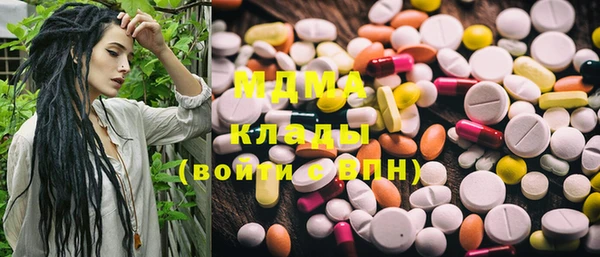 ПСИЛОЦИБИНОВЫЕ ГРИБЫ Михайловка