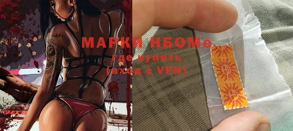 героин Михайловск