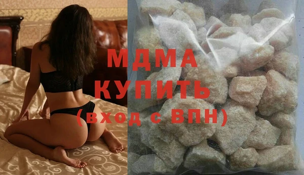 кокаин VHQ Михайлов