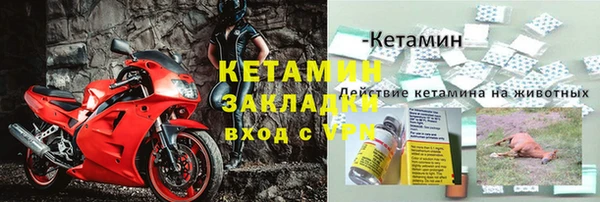 героин Михайловск