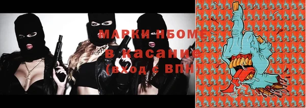 героин Михайловск