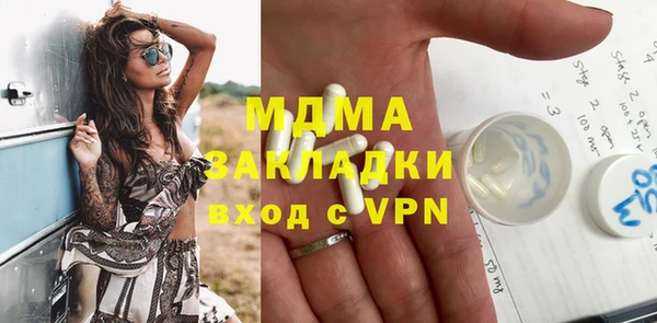 героин Михайловск