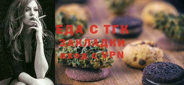 ПСИЛОЦИБИНОВЫЕ ГРИБЫ Михайловка