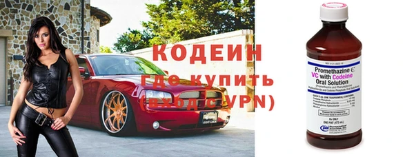 героин Михайловск