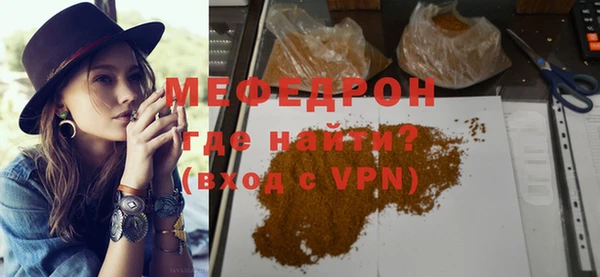героин Михайловск