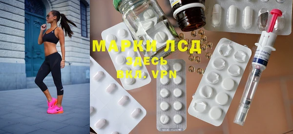 ПСИЛОЦИБИНОВЫЕ ГРИБЫ Михайловка