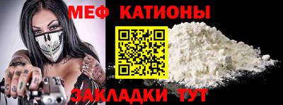 мефедрон Кандалакша