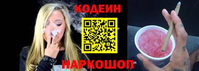 винт Канаш
