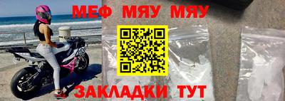 винт Канаш