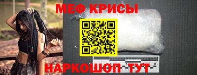 мефедрон Кандалакша