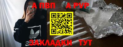 винт Канаш