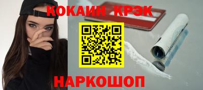 мефедрон Кандалакша