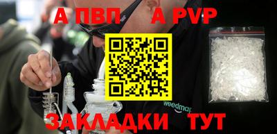 мефедрон Кандалакша