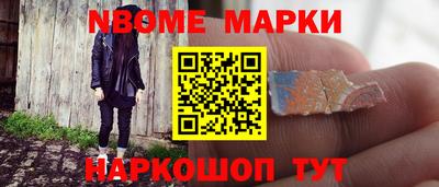 винт Канаш