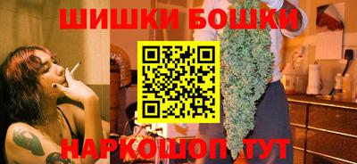 винт Канаш