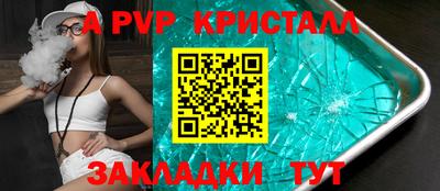 мефедрон Кандалакша