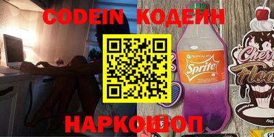 винт Канаш