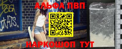 винт Канаш