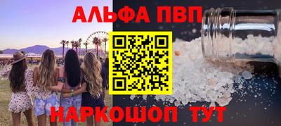 мефедрон Кандалакша