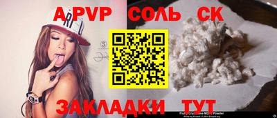 мефедрон Кандалакша