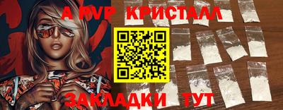 мефедрон Кандалакша
