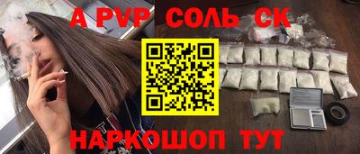 винт Канаш