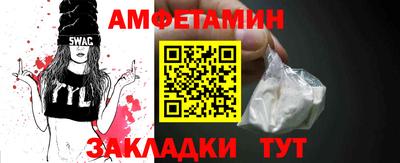 мефедрон Кандалакша